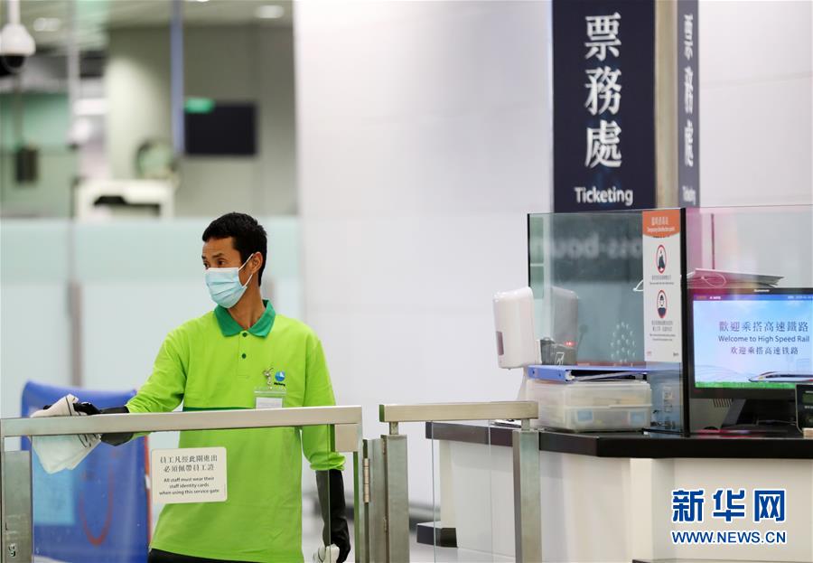 （港澳臺&middot;圖文互動）（2）迅速應(yīng)變、嚴陣以待&mdash;&mdash;香港特區(qū)政府積極應(yīng)對新型冠狀病毒感染肺炎疫情