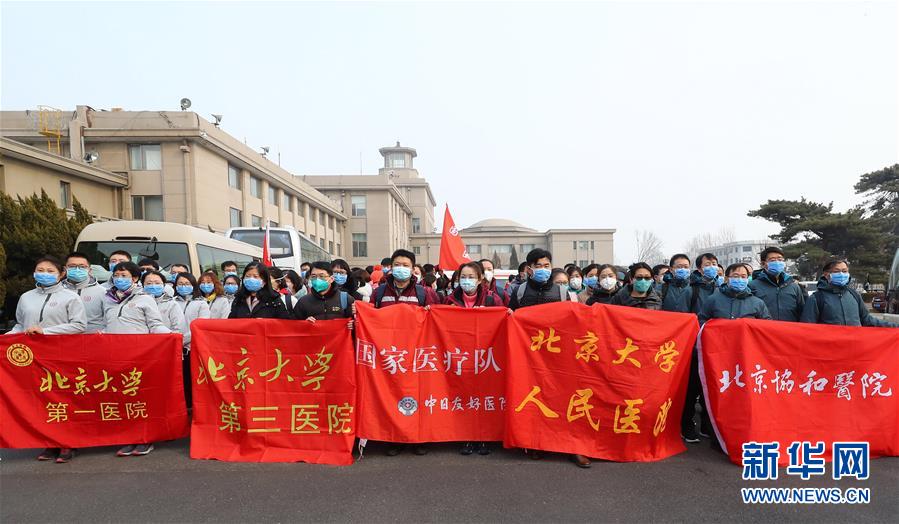 （新華全媒頭條&middot;圖文互動）（2）萬眾一心迎挑戰(zhàn) 眾志成城戰(zhàn)疫情&mdash;&mdash;全國總動員打響疫情防控阻擊戰(zhàn)紀實