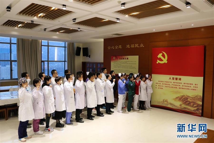 （新華全媒頭條&middot;圖文互動）（4）新華社評論員：危難時刻，黨員干部要挺身而出&mdash;&mdash;論堅決打贏疫情防控阻擊戰(zhàn)