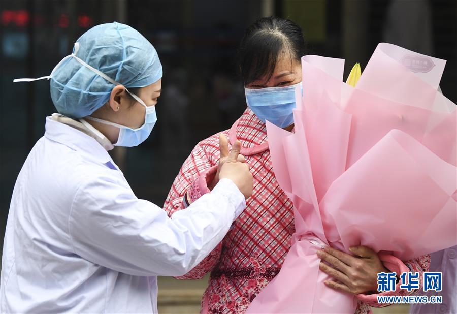 （聚焦疫情防控&middot;圖文互動）（2）&ldquo;要相信醫(yī)護(hù)人員，肯定能好轉(zhuǎn)&rdquo;&mdash;&mdash;重慶首例治愈新型冠狀病毒感染的肺炎患者的自述 