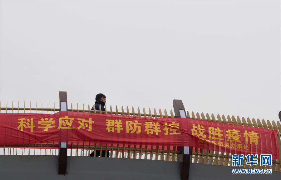 （聚焦疫情防控&middot;圖文互動(dòng)）（3）&ldquo;靜默&rdquo;溫州的24小時(shí)：防控持續(xù)&ldquo;升級(jí)&rdquo;，千萬(wàn)人口&ldquo;蟄伏&rdquo;