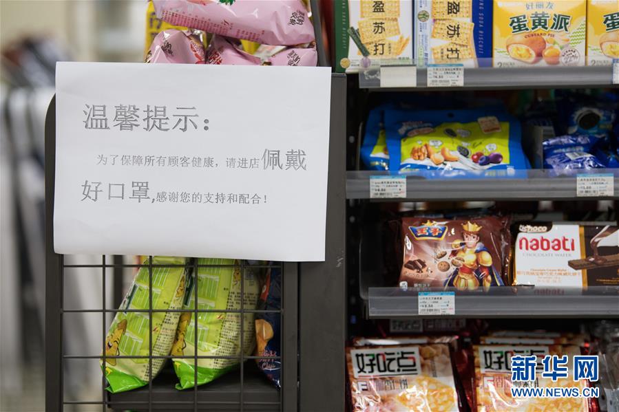 （聚焦疫情防控&middot;圖文互動(dòng)）（5）&ldquo;靜默&rdquo;溫州的24小時(shí)：防控持續(xù)&ldquo;升級(jí)&rdquo;，千萬(wàn)人口&ldquo;蟄伏&rdquo;