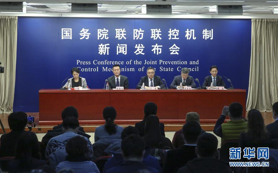 （聚焦疫情防控）國務(wù)院聯(lián)防聯(lián)控機(jī)制就春運(yùn)錯峰返程疫情防控、交通運(yùn)輸服務(wù)保障等相關(guān)工作情況舉行發(fā)布會