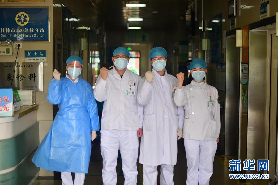 （聚焦疫情防控&middot;圖文互動）（6）為生命站崗&mdash;&mdash;廣西部分新冠肺炎定點(diǎn)救治醫(yī)院戰(zhàn)&ldquo;疫&rdquo;見聞