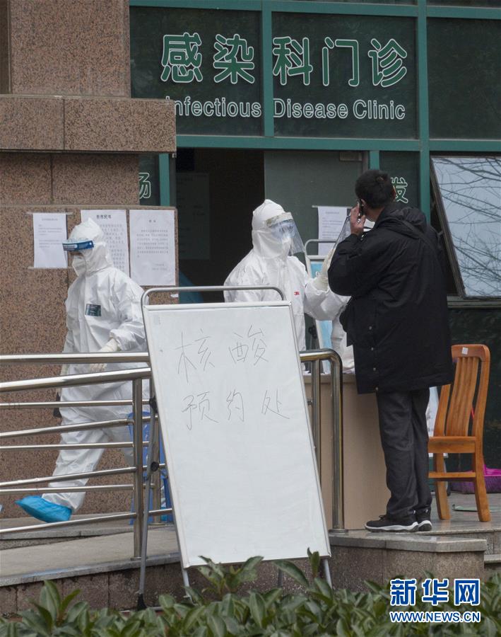 （聚焦疫情防控）（2）加快核酸檢測(cè)，武漢&ldquo;硬核任務(wù)&rdquo;進(jìn)展如何？