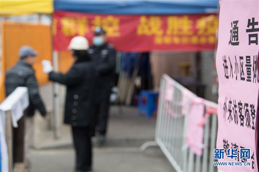 （在習(xí)近平新時(shí)代中國(guó)特色社會(huì)主義思想指引下&mdash;&mdash;新時(shí)代新作為新篇章&middot;習(xí)近平總書記關(guān)切事&middot;圖文互動(dòng)）（9）當(dāng)億萬(wàn)只手緊握在一起&hellip;&hellip;&mdash;&mdash;戰(zhàn)&ldquo;疫&rdquo;一線感受中國(guó)力量