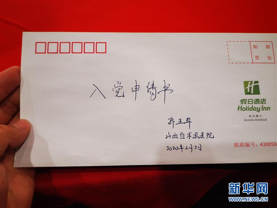 (聚焦疫情防控&middot;圖文互動(dòng)）（2）派我去，我能行&mdash;&mdash;傾聽(tīng)&ldquo;90后&rdquo;支援湖北醫(yī)療隊(duì)員的聲音