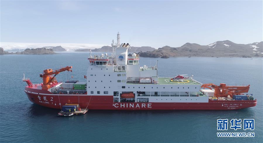 (“雪龍”探南極·圖文互動(dòng))(3)“雪龍2”號(hào)開始南極長(zhǎng)城站首次卸貨