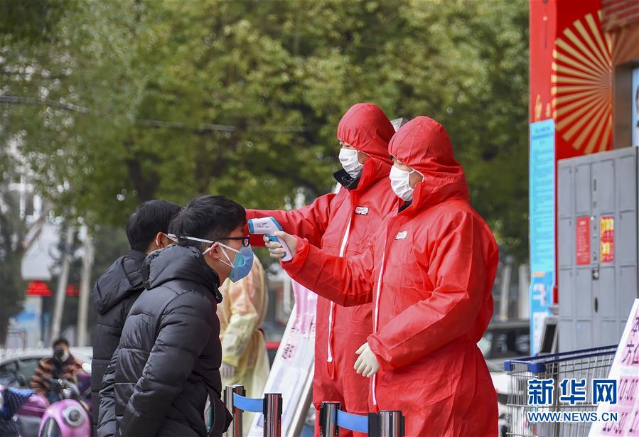 (聚焦疫情防控·圖文互動)(2)“四類人員”基本實現(xiàn)“應收盡收”——湖北孝感防疫一線見聞