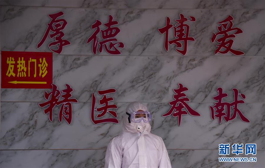 (聚焦疫情防控·圖文互動)(3)“四類人員”基本實現(xiàn)“應收盡收”——湖北孝感防疫一線見聞