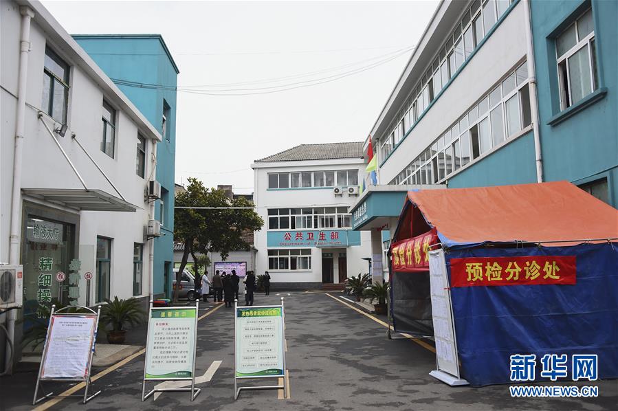 (聚焦疫情防控·圖文互動)(5)“四類人員”基本實現(xiàn)“應收盡收”——湖北孝感防疫一線見聞