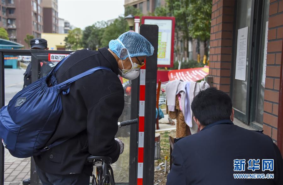 (聚焦疫情防控·圖文互動)(7)“四類人員”基本實現(xiàn)“應收盡收”——湖北孝感防疫一線見聞