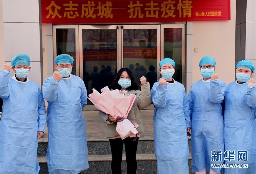 （聚焦疫情防控&middot;圖文互動(dòng)）（2）女研究生在縣級(jí)醫(yī)院治愈：&ldquo;我能挺過來，其他人也可以&rdquo;