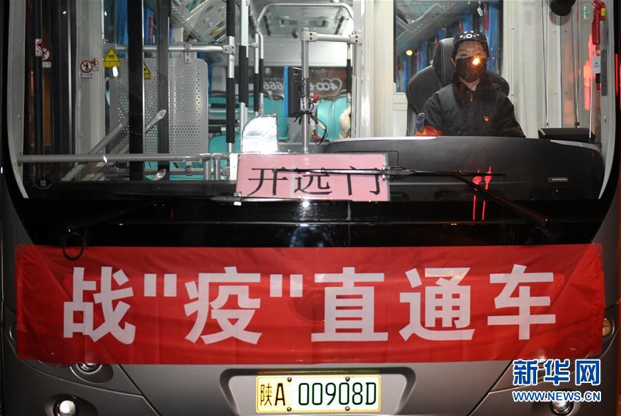 （聚焦疫情防控&middot;圖文互動(dòng)）（3）別怕，我在！&mdash;&mdash;陜西基層黨員一線&ldquo;抗疫&rdquo;記