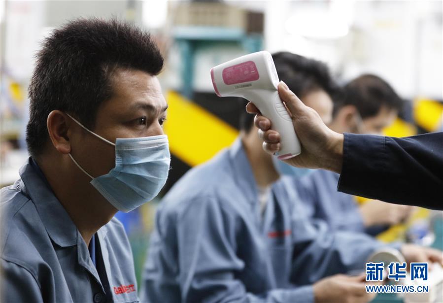 （來自經(jīng)濟前沿的故事&middot;企業(yè)復(fù)工復(fù)產(chǎn)&middot;圖文互動）（5）&ldquo;這次復(fù)工終生難忘&rdquo;&mdash;&mdash;廣東格蘭仕安全員復(fù)工記 