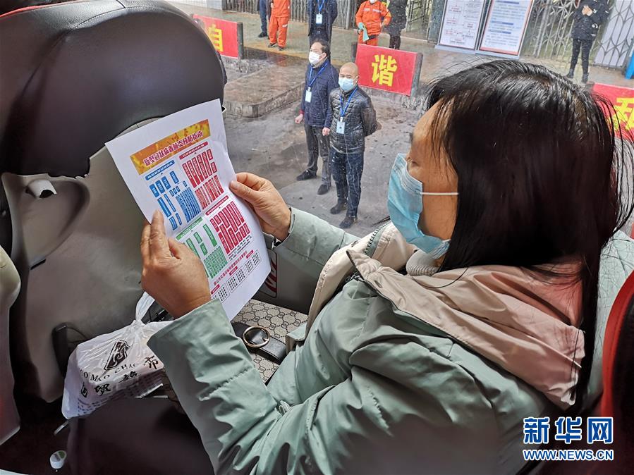 （做好六穩(wěn)工作 應(yīng)對(duì)復(fù)雜局面&middot;圖文互動(dòng)）（5）四川：&ldquo;點(diǎn)對(duì)點(diǎn)、一站式&rdquo;送農(nóng)民工安全返崗