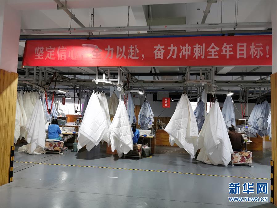 （來(lái)自經(jīng)濟(jì)前沿的故事&middot;企業(yè)復(fù)工復(fù)產(chǎn)&middot;圖文互動(dòng)）（4）&ldquo;開門紅包&rdquo;變&ldquo;消毒迎門&rdquo;&mdash;&mdash;長(zhǎng)沙高新區(qū)一家企業(yè)復(fù)工的&ldquo;拼勁&rdquo;