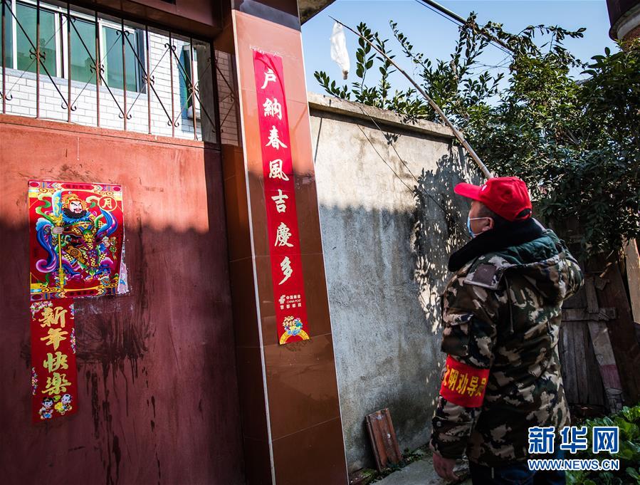 （新華全媒頭條&middot;圖文互動(dòng)）（7）農(nóng)村戰(zhàn)&ldquo;疫&rdquo;如何攻堅(jiān)？&mdash;&mdash;來(lái)自湖北農(nóng)村疫情防控一線的報(bào)告