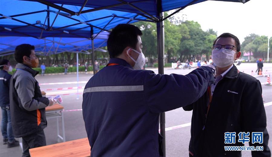 （來自經(jīng)濟前沿的故事&middot;企業(yè)復(fù)工復(fù)產(chǎn)&middot;圖文互動）（1）戴口罩、測體溫進公司&mdash;&mdash;廣西柳工復(fù)工見聞