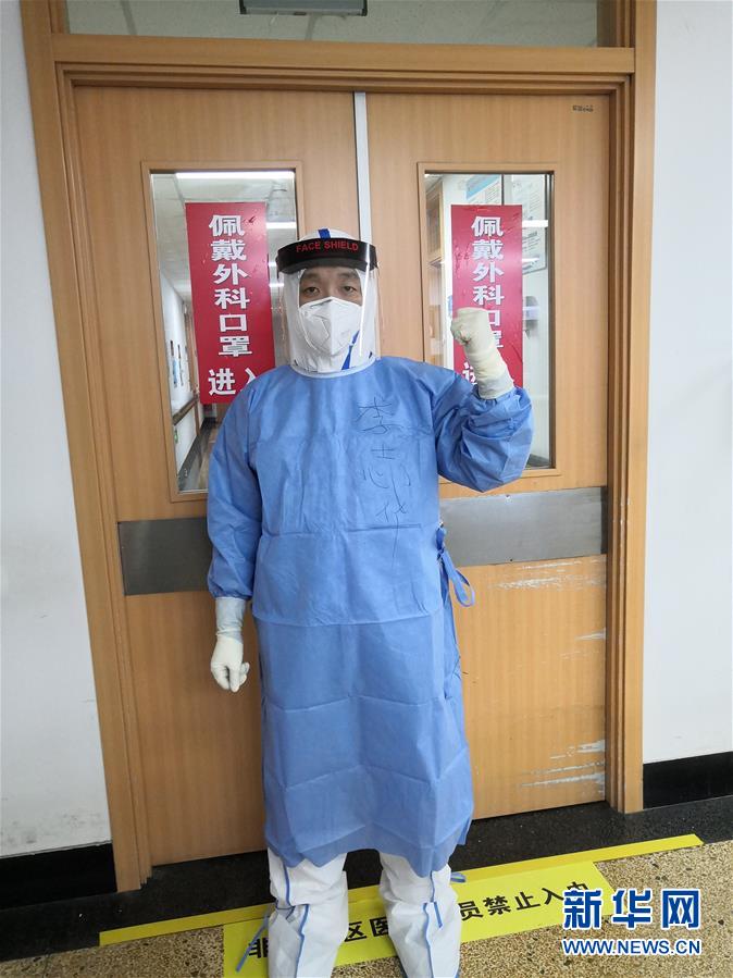 (聚焦疫情防控·圖文互動(dòng))(6)愛(ài)在“疫”起——四對(duì)“80后”夫妻的“逆行”表白