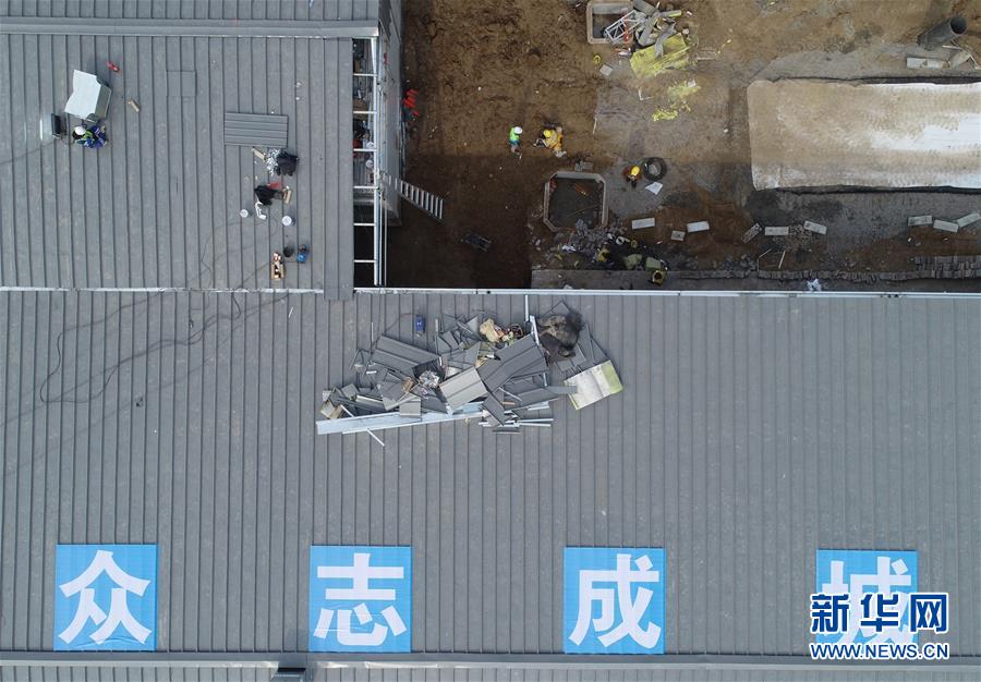 （聚焦疫情防控&middot;圖文互動(dòng)）（4）&ldquo;義不容辭、奮勇爭先&rdquo;&mdash;&mdash;西安版&ldquo;火神山&rdquo;醫(yī)院建成