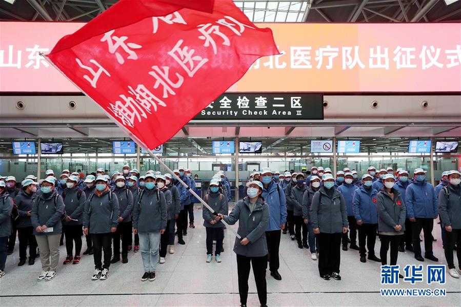 (新華全媒頭條·圖文互動)(8)凝聚起戰(zhàn)勝疫情的強大合力——19省份對口支援湖北紀實