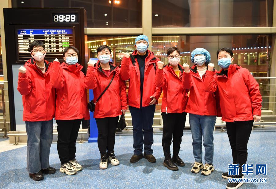 (聚焦疫情防控)(2)山西省第十批支援湖北醫(yī)療隊(duì)啟程