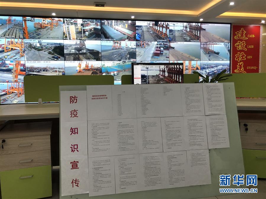 （圖文互動）（1）抓好防疫保暢，還管司機吃飯&mdash;&mdash;廣西欽州保稅港區(qū)服務(wù)企業(yè)復工見聞