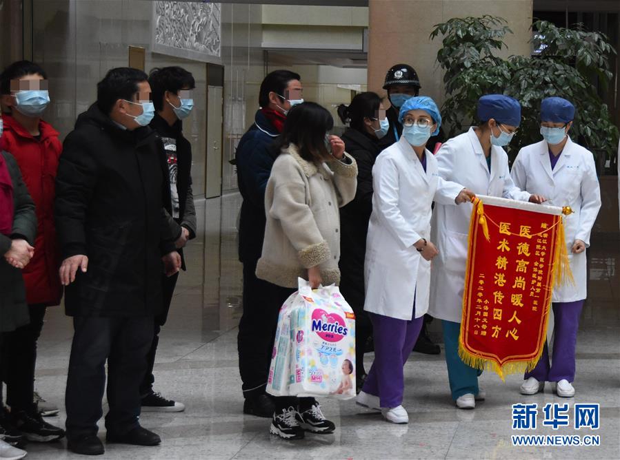 （聚焦疫情防控&middot;圖文互動(dòng)）（1）浙大一院又一批10名新冠肺炎患者治愈出院