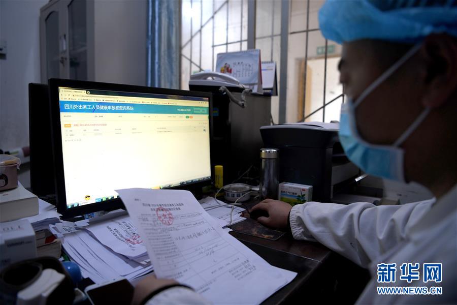 （抓好經(jīng)濟(jì)發(fā)展 應(yīng)對(duì)復(fù)雜局面&middot;圖文互動(dòng)）（2）2500萬(wàn)農(nóng)民工如何安全返崗？&mdash;&mdash;農(nóng)民工大省四川復(fù)工觀察