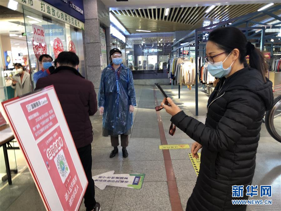 （聚焦疫情防控&middot;圖文互動）（1）掃碼&ldquo;打卡&rdquo;、無感測溫、視頻調(diào)度&mdash;&mdash;廣西以智能科技強化疫情防控