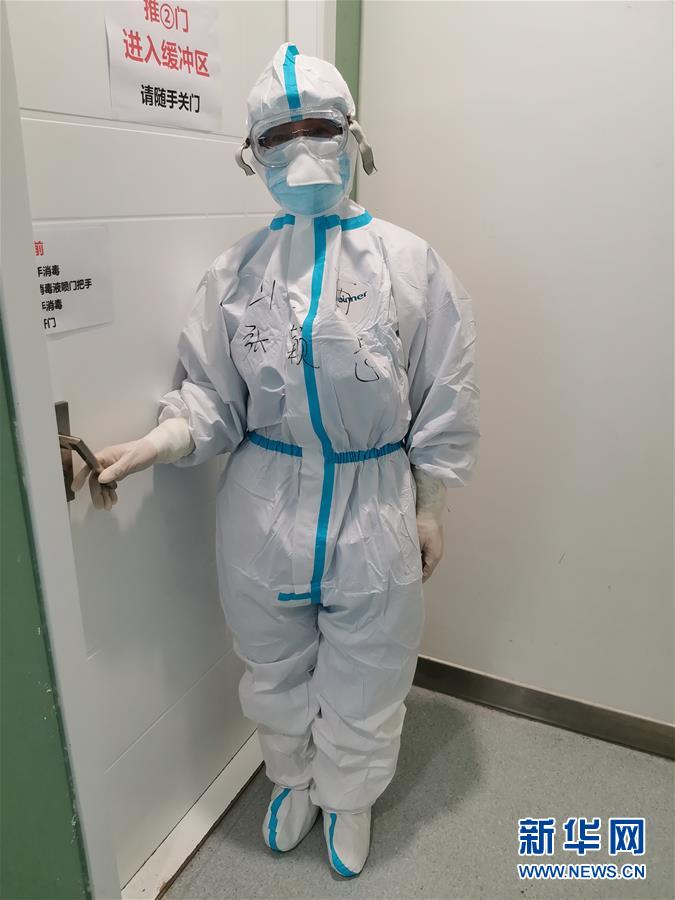 （圖文互動(dòng)）（1）&ldquo;一句再見(jiàn)，勝過(guò)萬(wàn)語(yǔ)千言&rdquo;&mdash;&mdash;重癥護(hù)理專(zhuān)家張穎惠的戰(zhàn)&ldquo;疫&rdquo;心聲