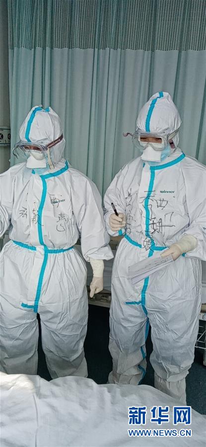 （圖文互動(dòng)）（2）&ldquo;一句再見(jiàn)，勝過(guò)萬(wàn)語(yǔ)千言&rdquo;&mdash;&mdash;重癥護(hù)理專(zhuān)家張穎惠的戰(zhàn)&ldquo;疫&rdquo;心聲