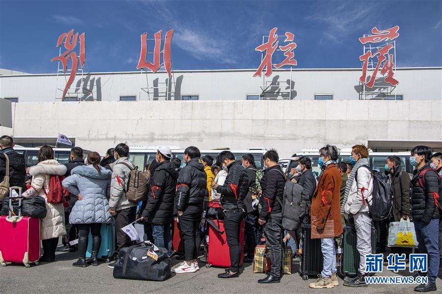 (聚焦疫情防控·圖文互動)(1)“我們也想著早日復(fù)工”——127名農(nóng)民工乘坐包機(jī)返藏復(fù)工側(cè)記