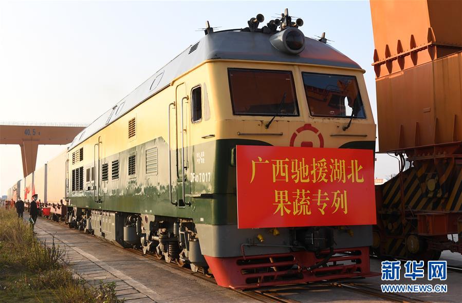 （新華全媒頭條&middot;圖文互動(dòng)）（11）磨難壓不垮 奮起正當(dāng)時(shí)&mdash;&mdash;習(xí)近平總書(shū)記在統(tǒng)籌推進(jìn)新冠肺炎疫情防控和經(jīng)濟(jì)社會(huì)發(fā)展工作部署會(huì)議上的重要講話振奮人心凝聚力量