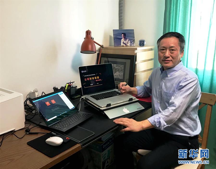 （聚焦疫情防控&middot;圖文互動）（1）&ldquo;相聚在&lsquo;云端&rsquo;，一個都不能少&rdquo; &mdash;&mdash;記疫情下的&ldquo;開學(xué)第一課&rdquo;