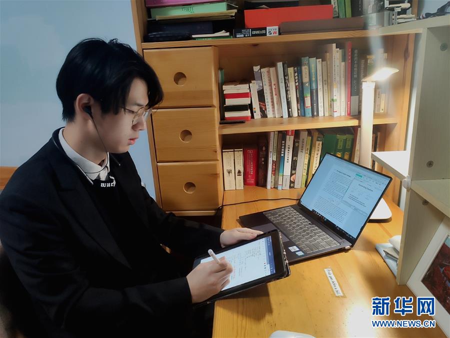 （聚焦疫情防控&middot;圖文互動）（3）&ldquo;相聚在&lsquo;云端&rsquo;，一個都不能少&rdquo; &mdash;&mdash;記疫情下的&ldquo;開學(xué)第一課&rdquo;