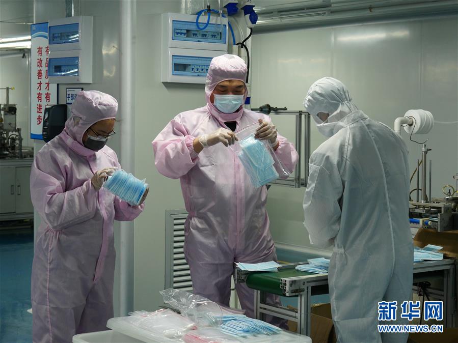 （聚焦疫情防控&middot;圖文互動(dòng)）（2）一家醫(yī)療企業(yè)的口罩戰(zhàn)&ldquo;疫&rdquo;