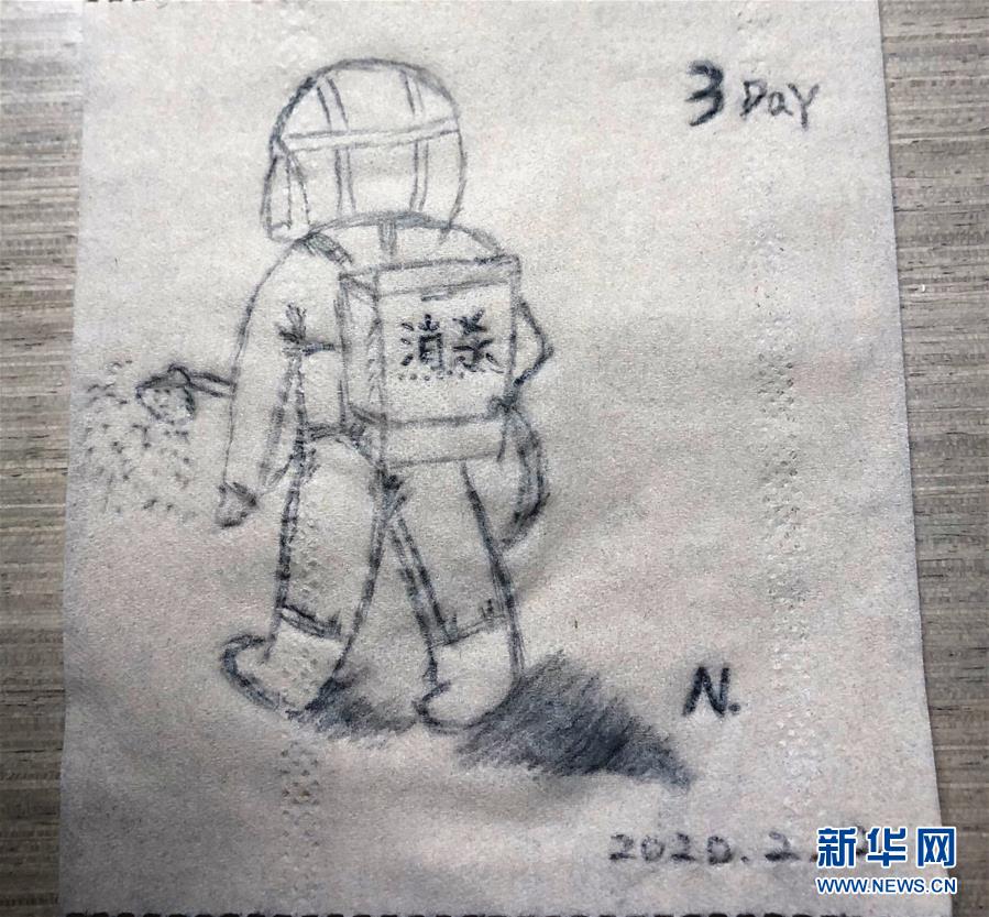 (聚焦疫情防控·圖文互動(dòng))(4)“畫”淺情深:一線護(hù)士手繪戰(zhàn)“疫”點(diǎn)滴