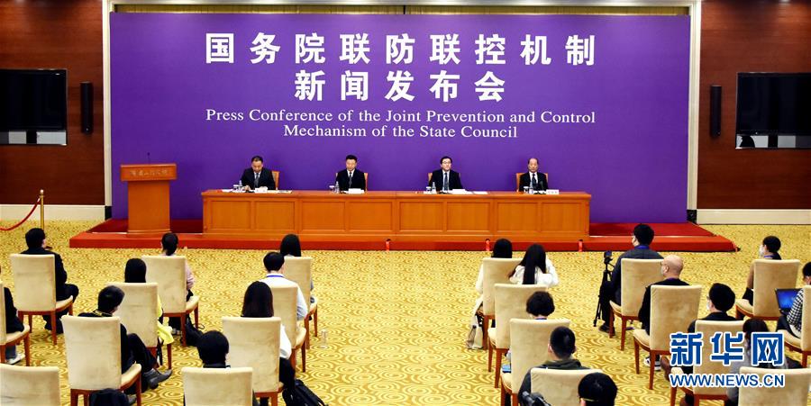 （聚焦疫情防控）國(guó)務(wù)院聯(lián)防聯(lián)控機(jī)制就加大力度幫扶住宿餐飲、文體旅游等受疫情影響嚴(yán)重行業(yè)工作情況舉行發(fā)布會(huì)