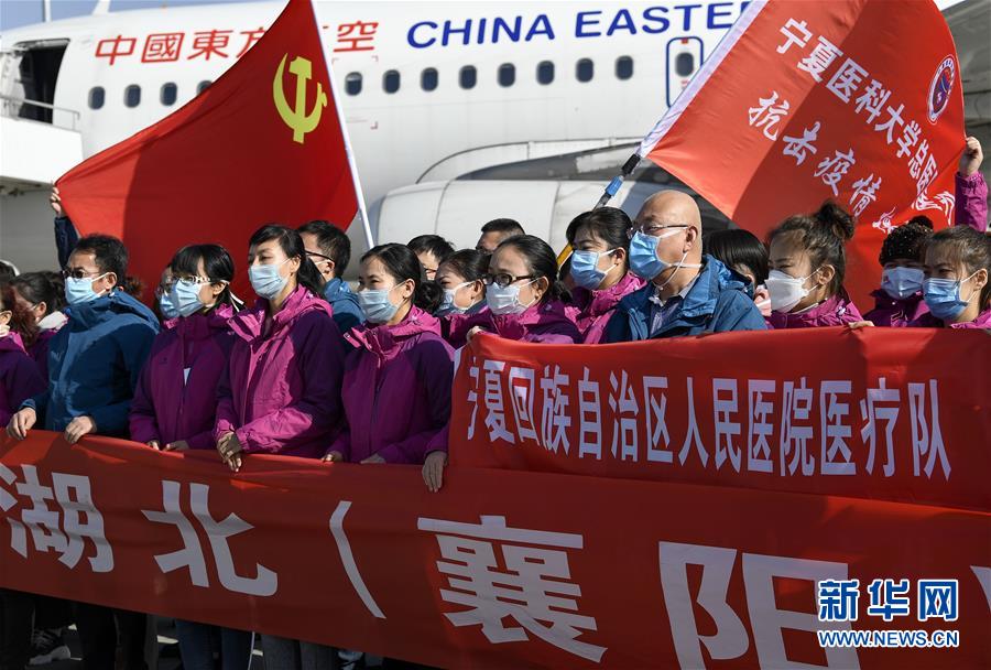 （聚焦疫情防控&middot;對(duì)口支援19省份在奮戰(zhàn)&middot;圖文互動(dòng)）（2）&ldquo;寧&rdquo;成一股繩，心往一處&ldquo;襄&rdquo;&mdash;&mdash;寧夏對(duì)口支援襄陽(yáng)紀(jì)實(shí)