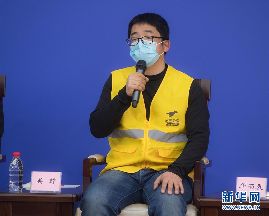 （新華全媒頭條&middot;圖文互動(dòng)）（6）守望相助，堅(jiān)忍不拔&mdash;&mdash;致敬武漢戰(zhàn)&ldquo;疫&rdquo;中千千萬(wàn)萬(wàn)個(gè)平凡英雄