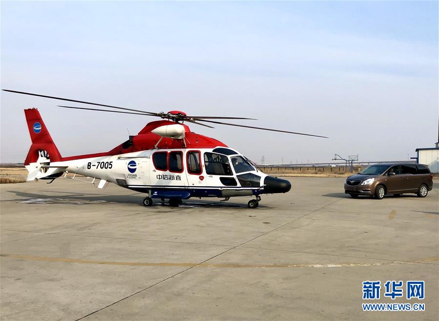 （聚焦疫情防控&middot;圖文互動）（3）驚心動魄的24小時&mdash;&mdash;&ldquo;歌詩達(dá)賽琳娜號&rdquo;郵輪應(yīng)急處置紀(jì)實