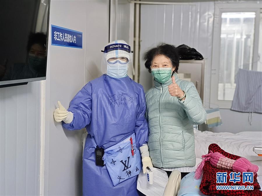 （一線抗疫群英譜&middot;圖文互動(dòng)）（1）火神山有個(gè)&ldquo;紅孩兒&rdquo;&mdash;&mdash;記火神山醫(yī)院&ldquo;紅區(qū)&rdquo;護(hù)士陳燕紅