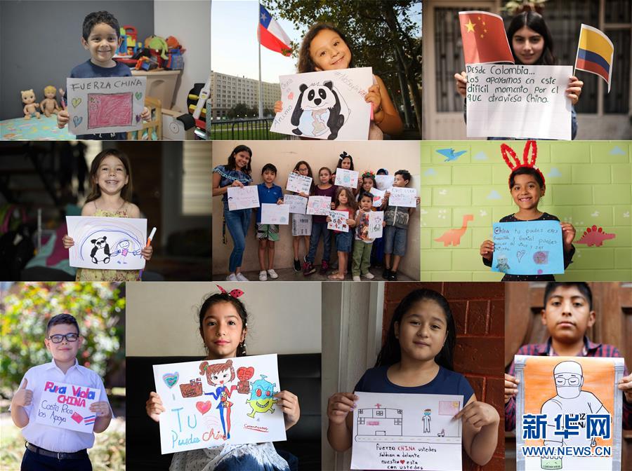 （新華全媒頭條&middot;圖文互動）（11）聽，人類命運共同體的大合唱&mdash;&mdash;中國同國際社會攜手抗擊新冠肺炎疫情述評