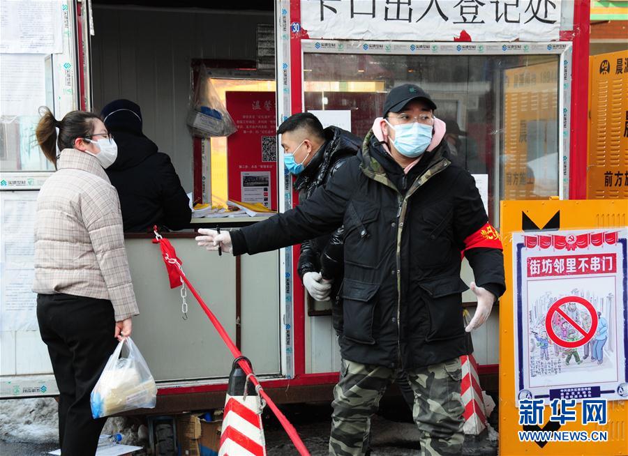 （聚焦疫情防控&middot;圖文互動(dòng)）（2）不知你是誰，知你為了誰&mdash;&mdash;社區(qū)戰(zhàn)&ldquo;疫&rdquo;志愿者群像