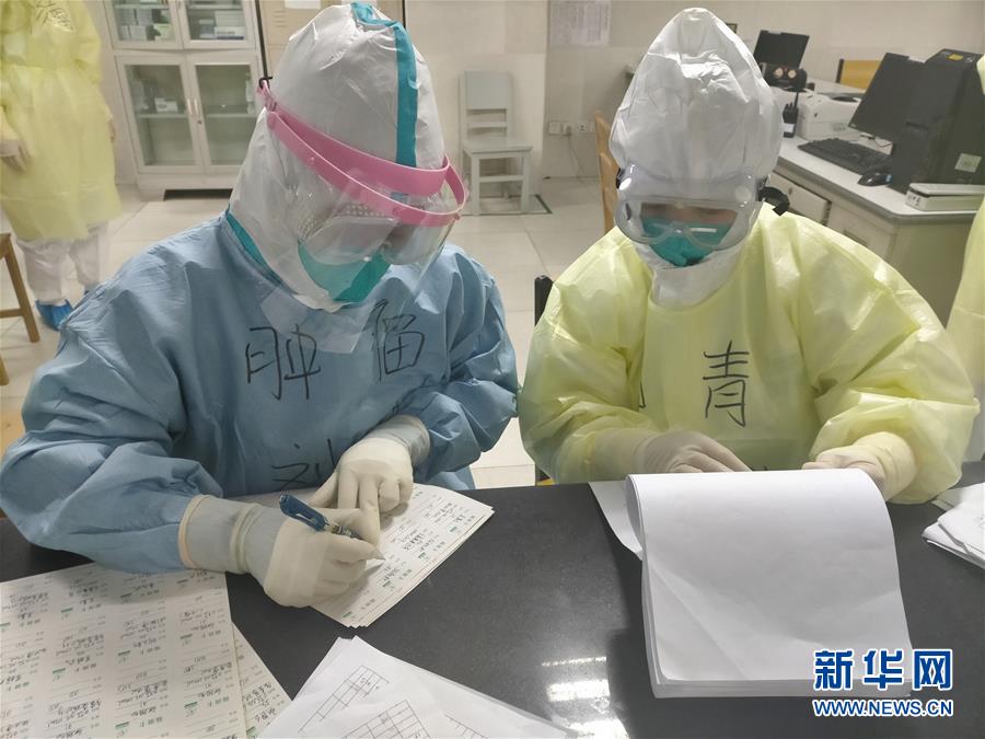 （新華全媒頭條&middot;圖文互動(dòng)）（8）赤子之歌&mdash;&mdash;記奮戰(zhàn)在抗疫一線的90后白衣戰(zhàn)士