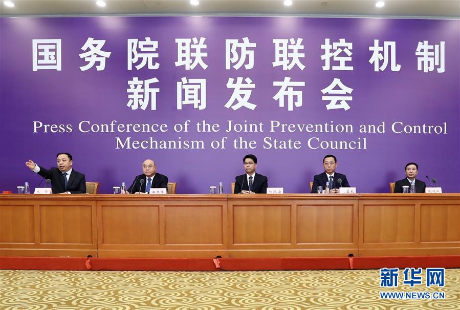 （聚焦疫情防控）國務院聯(lián)防聯(lián)控機制就不失時機抓好春季農業(yè)生產工作情況舉行發(fā)布會