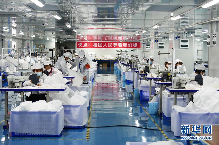 （新華全媒頭條&middot;圖文互動(dòng)）（2）分秒必爭(zhēng)，打好醫(yī)療物資保障戰(zhàn)！&mdash;&mdash;全國(guó)全力保障醫(yī)療物資供應(yīng)