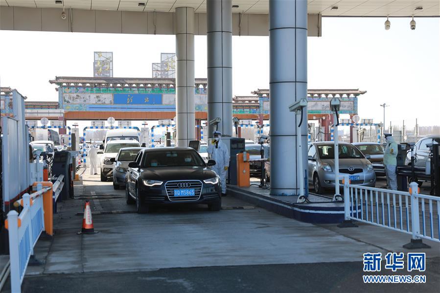 (在習(xí)近平新時(shí)代中國(guó)特色社會(huì)主義思想指引下——新時(shí)代新作為新篇章·習(xí)近平總書(shū)記關(guān)切事·圖文互動(dòng))(1)攜手下好“一盤棋”——京津冀戰(zhàn)“疫”進(jìn)行時(shí)